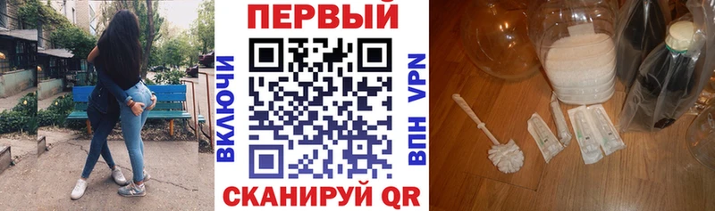 АМФ Premium  Купить  Белозерск 