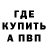 Кетамин ketamine Nike 07
