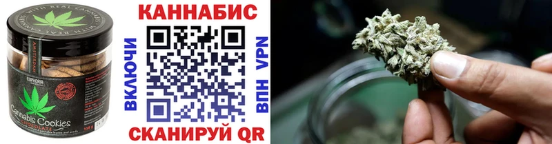 Купить  Белозерск  Еда ТГК конопля 