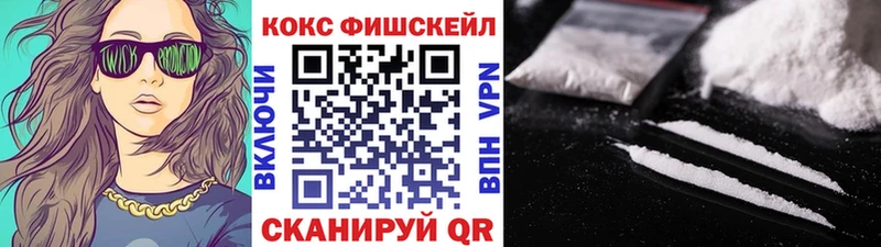 Кокаин 99%  Купить  Белозерск 