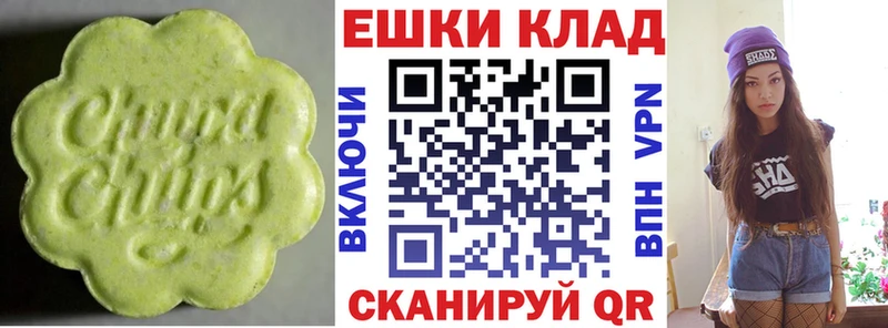 Купить закладки  Белозерск  ЭКСТАЗИ VHQ 