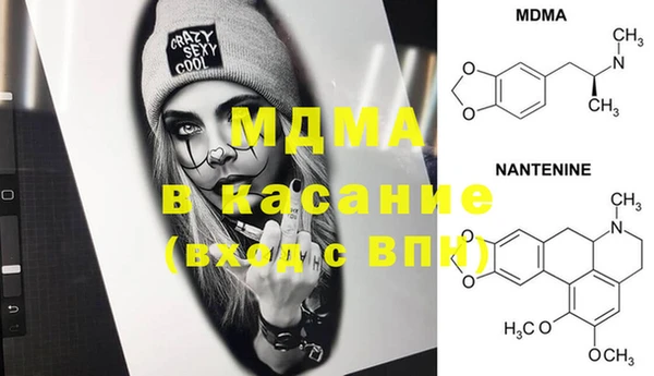 мдма Армянск