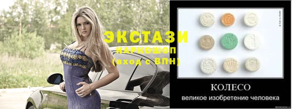 spice Аркадак