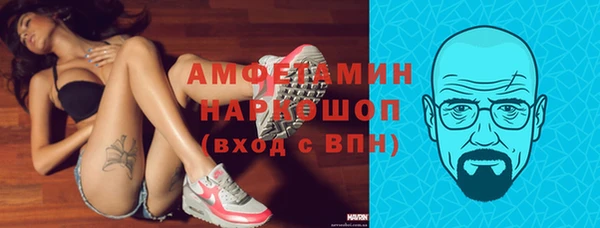МДМА Арсеньев