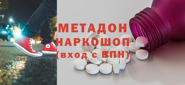 МДМА Арсеньев