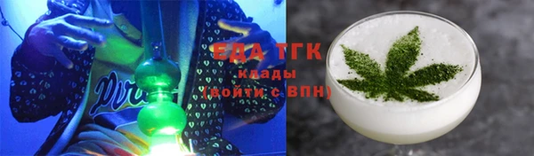 spice Аркадак