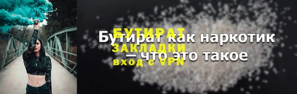 spice Аркадак