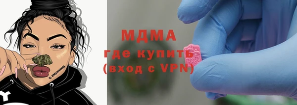 молекула духа Алзамай