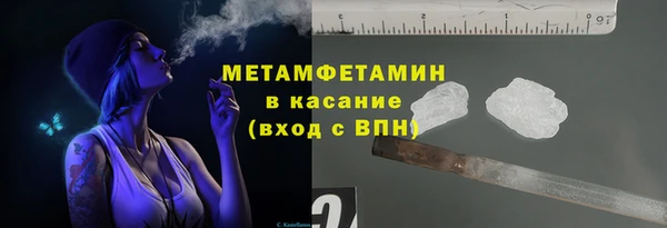 spice Аркадак