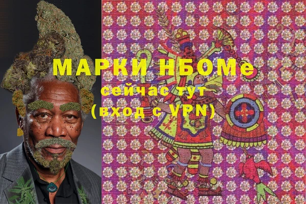 spice Аркадак