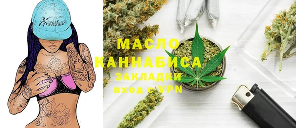 МДМА Арсеньев