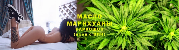 МДМА Арсеньев
