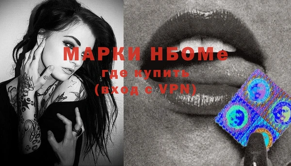 МДМА Арсеньев