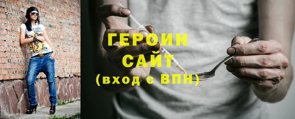 spice Аркадак