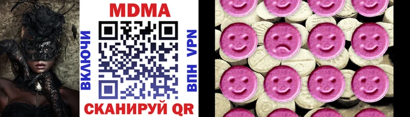 MDMA VHQ  Купить закладки  Белозерск 