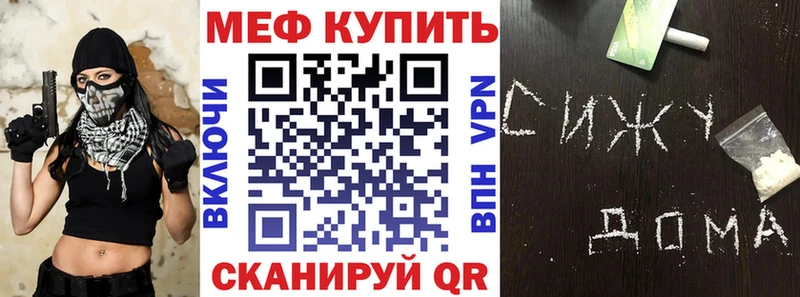 МЯУ-МЯУ мяу мяу  Купить  Белозерск 