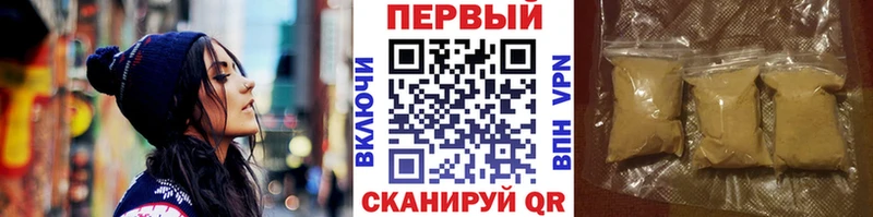 Купить где  Белозерск  МЕТАМФЕТАМИН Methamphetamine 