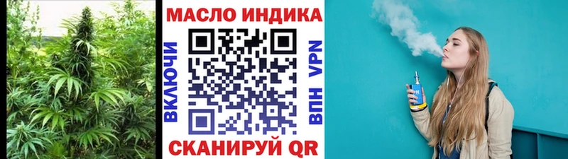 Дистиллят ТГК гашишное масло  Купить где  Белозерск 