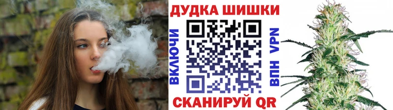 Купить закладки  Белозерск  Конопля планчик 